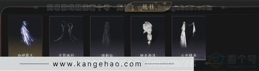 YYS34375燕云十六声账号详情图8