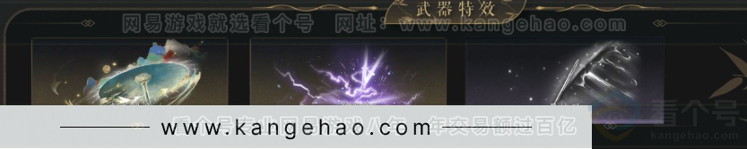 YYS34375燕云十六声账号详情图5