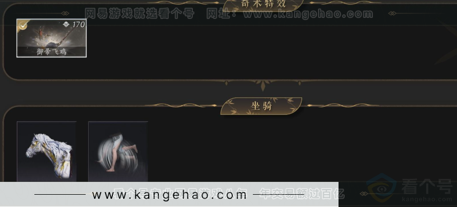 YYS34375燕云十六声账号详情图6