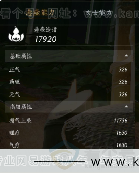 YYS34375燕云十六声账号详情图23