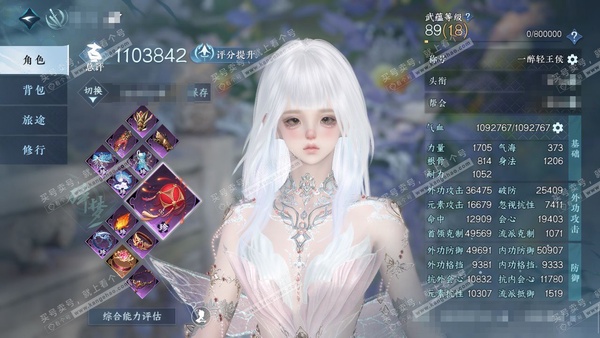 逆水寒手游账号决南岭沧海月明官服沧海月明 女碎梦（九灵） 评分110w 氪条17万准秋水 衣品47w 国色22w 馆藏55w 61颗不含转盘已用天赏+2个绑定未用天赏+9活动外观【6副本发】紫宿-星落-舞阳白发*2-飞焰-...