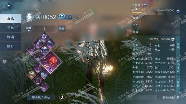 逆水寒手游账号踏北尘帝都风云官服帝都风云 男龙吟 评分98W 一醉轻王侯称号 玄龙耀世进阶 共75天赏+3转盘外观 有1可交易转盘头未用 52W衣品 17W国色 13个天霓染发详细请看图【转盘外观】银刃-沐风-连霏【天赏发...