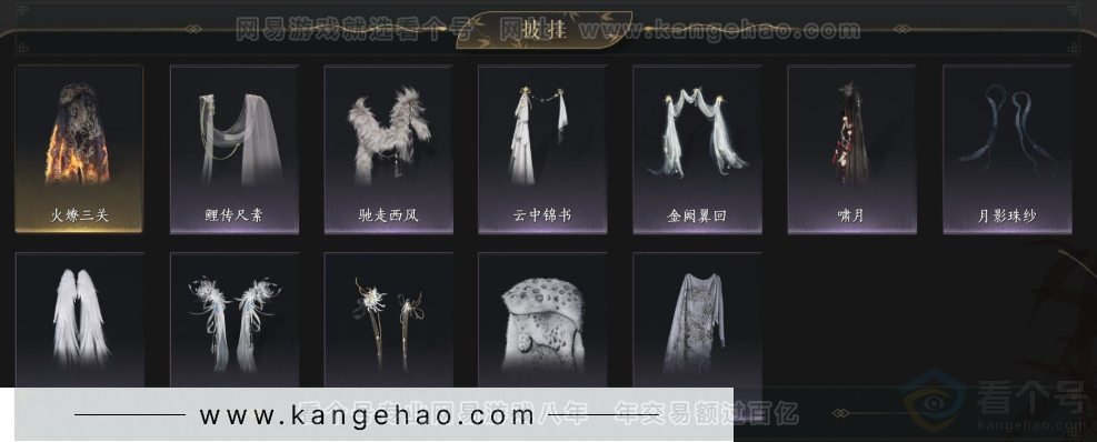 YYS34378燕云十六声账号详情图9