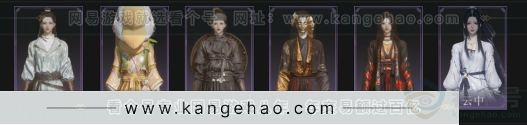 YYS34378燕云十六声账号详情图4