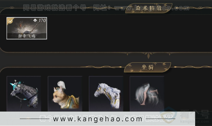 YYS34378燕云十六声账号详情图6