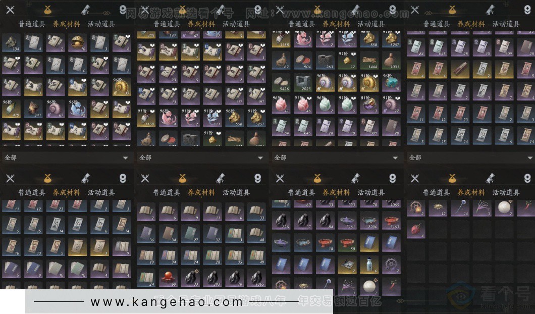 YYS34378燕云十六声账号详情图12