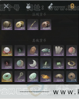 YYS34378燕云十六声账号详情图15