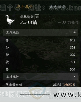 YYS34378燕云十六声账号详情图18