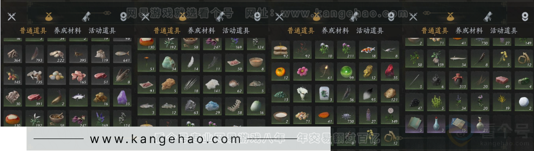 YYS34378燕云十六声账号详情图14