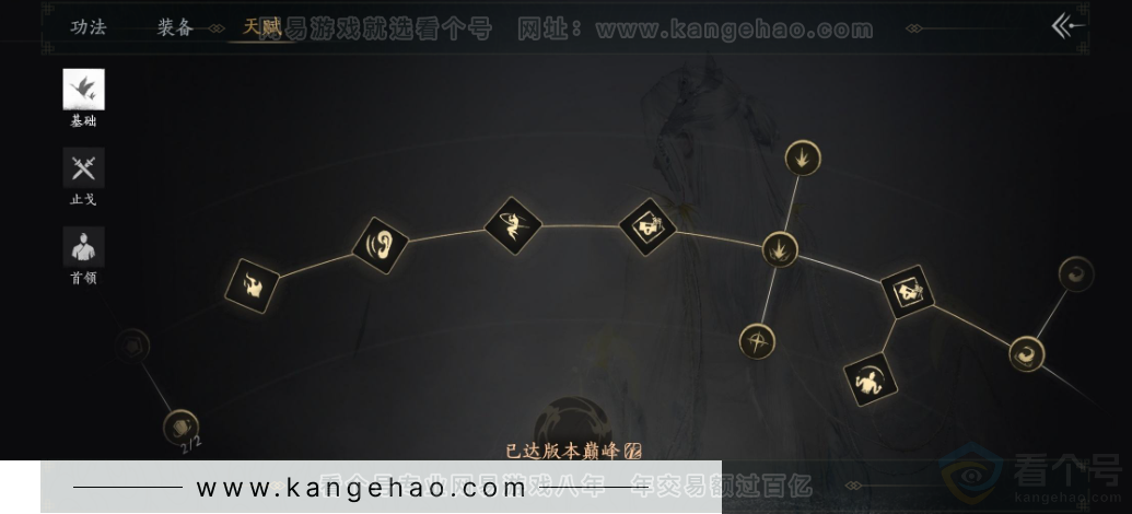 YYS34378燕云十六声账号详情图25