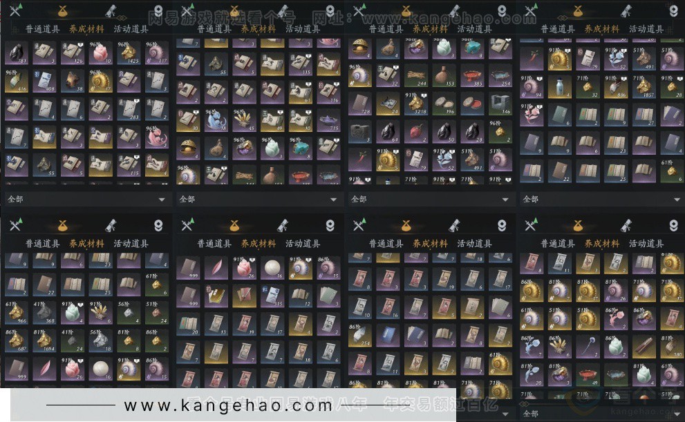 YYS34379燕云十六声账号详情图8