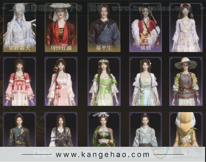 YYS34379燕云十六声账号详情图3