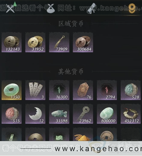 YYS34379燕云十六声账号详情图12