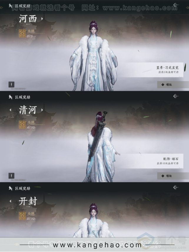 YYS34379燕云十六声账号详情图23