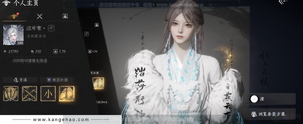 燕云十六声账号官服已用八音窍数量：4 角色等级：100
 风华值：25790
 武林造诣：3.421鹅
 套装：乌纱红漪/晏平生/如碎霜天/霜寒天泉/花问春言/南风熏/相思曲/江湖客/松花玉兰/上青云/纵横/青阳...