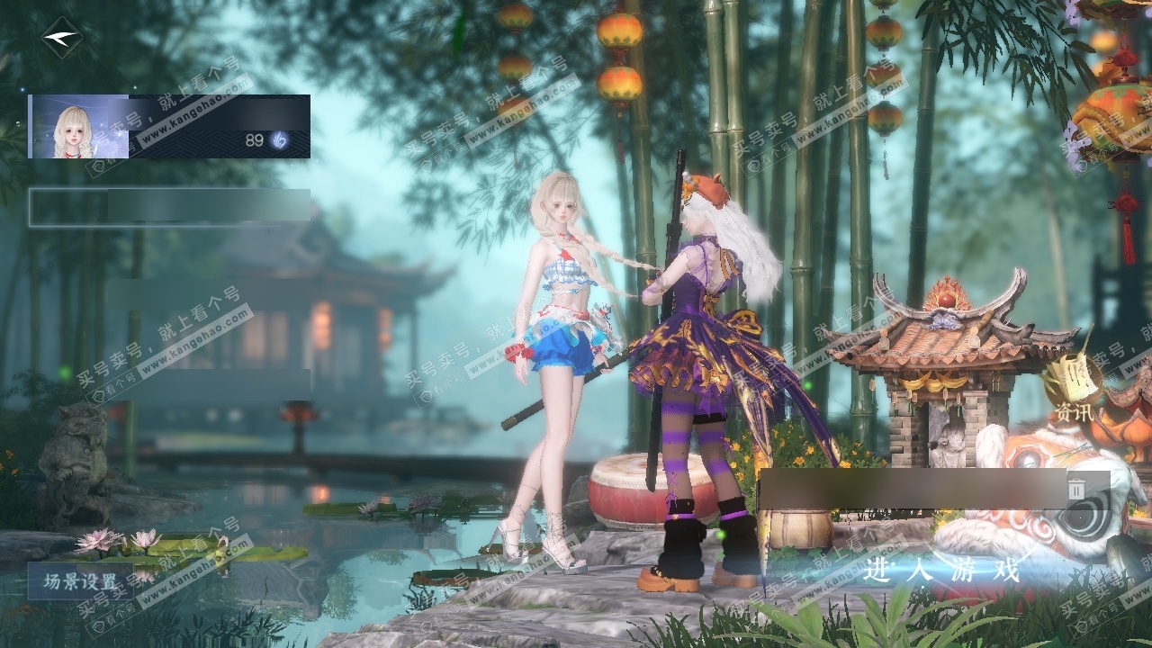 NSH326564逆水寒手游账号详情图2 NSH326564逆水寒手游账号详情图2