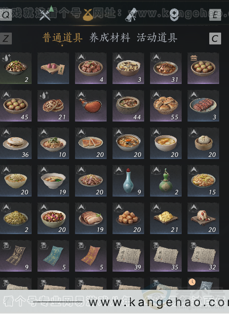 YYS34381燕云十六声账号详情图24