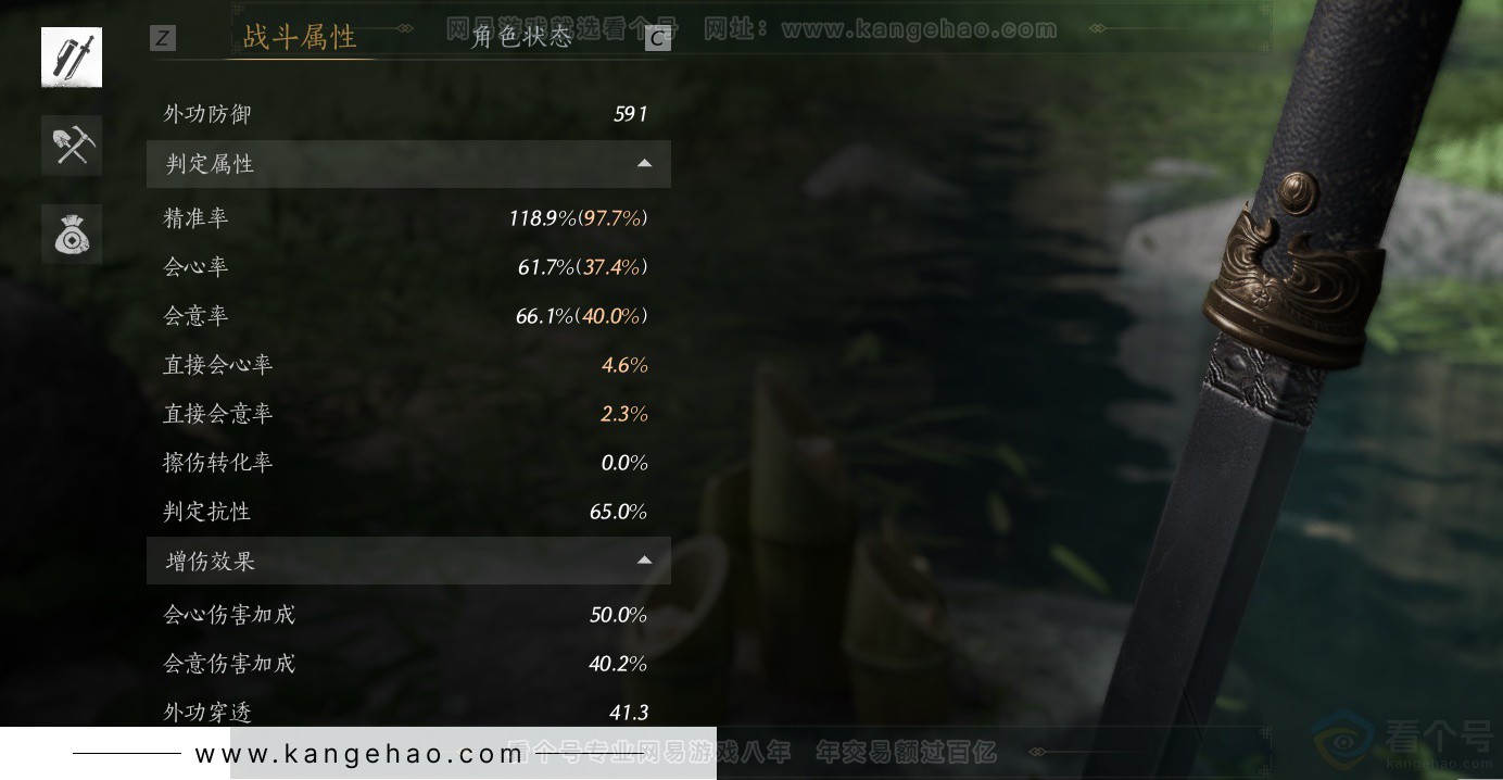 YYS34381燕云十六声账号详情图20