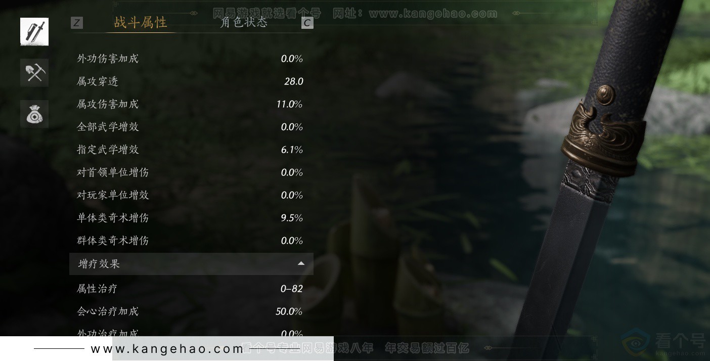 YYS34381燕云十六声账号详情图21
