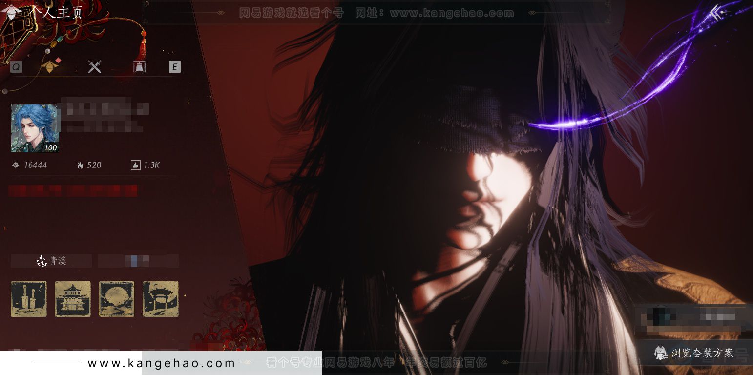 YYS34381燕云十六声账号详情图1