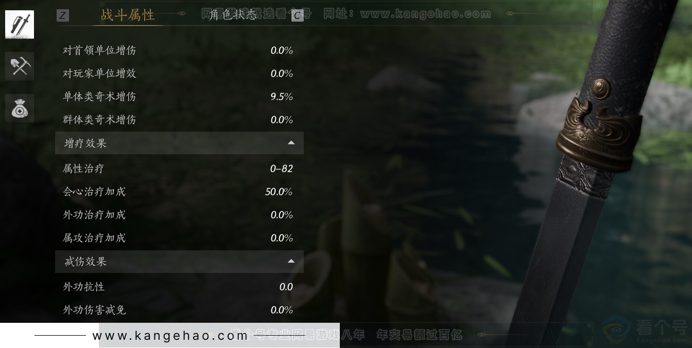 YYS34381燕云十六声账号详情图22
