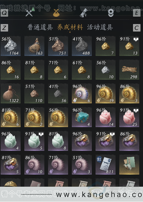 YYS34381燕云十六声账号详情图30