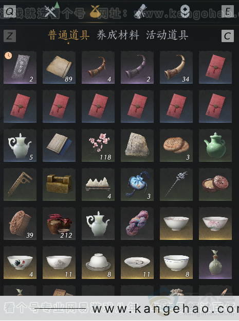 YYS34381燕云十六声账号详情图25