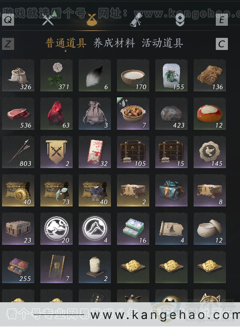 YYS34381燕云十六声账号详情图23