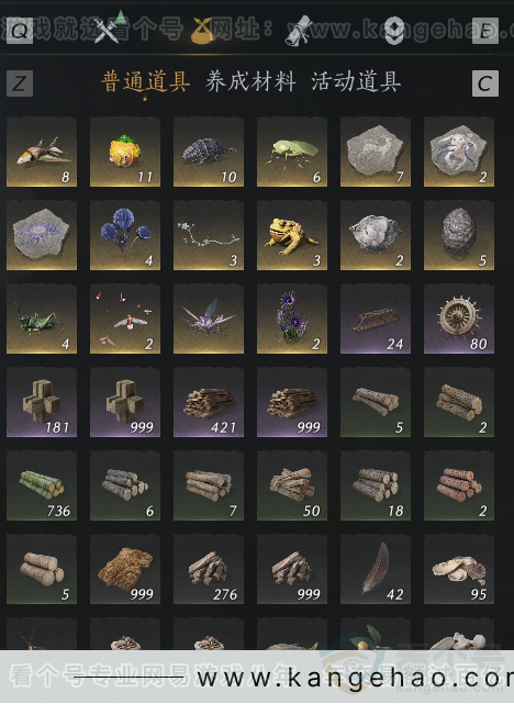 YYS34381燕云十六声账号详情图26