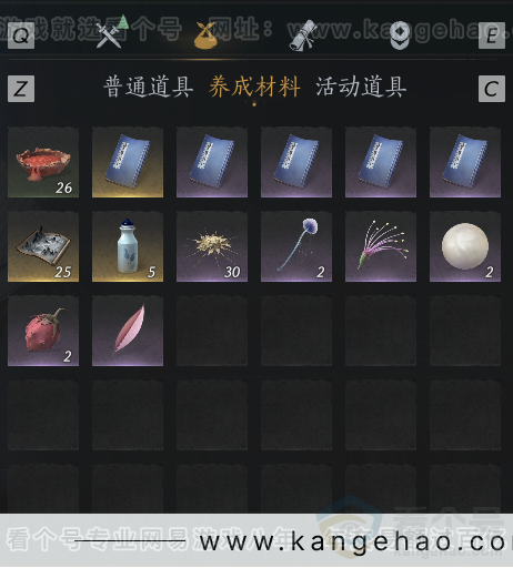 YYS34381燕云十六声账号详情图32