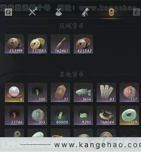 YYS34381燕云十六声账号详情图33