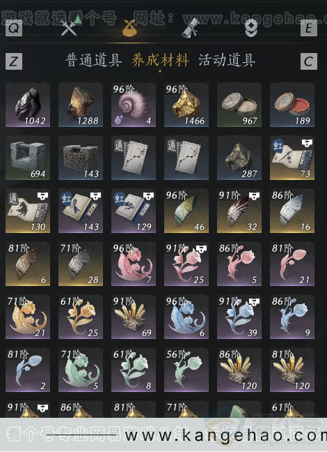 YYS34381燕云十六声账号详情图29