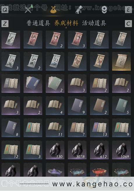 YYS34381燕云十六声账号详情图31