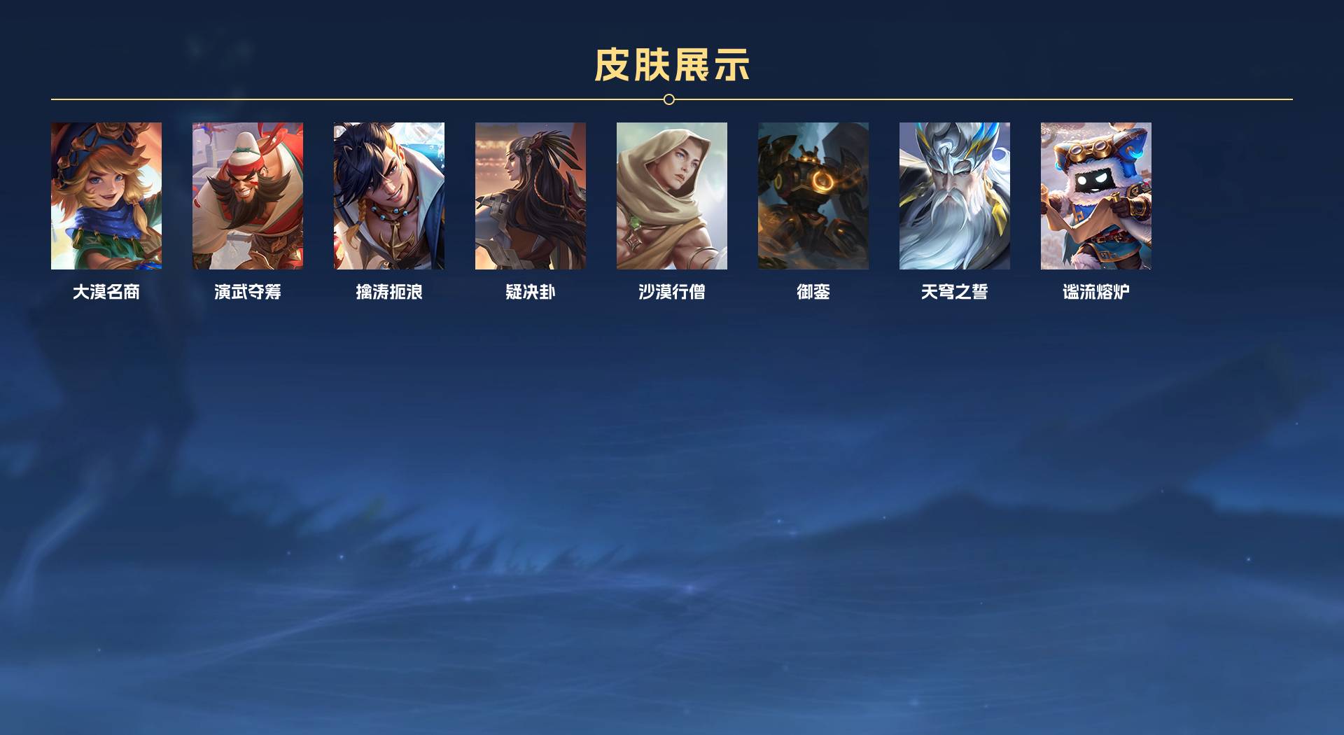 WZ3337281王者荣耀账号详情图11 WZ3337281王者荣耀账号详情图11