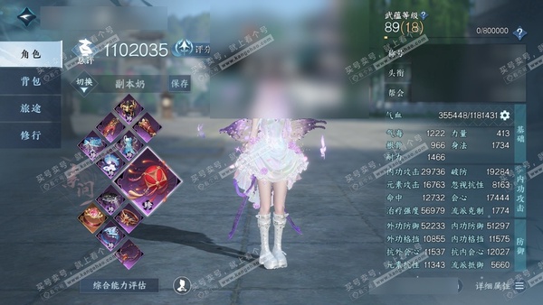 逆水寒手游账号凌西川天外飞仙官服天外飞仙 女素问 评分110W 卧看千山称号 已用36天赏+3转盘外观 28W衣品 14W国色【转盘外观】幻焰狐影-微光-旋悠光【8天霓染】雪团云绒-丹橘织雪-晶梦绮舞-澄心-凤吟振羽-竹隐...