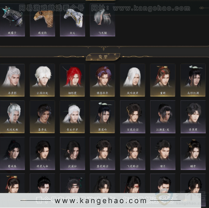 YYS34382燕云十六声账号详情图7 YYS34382燕云十六声账号详情图7