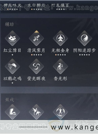 YYS34382燕云十六声账号详情图15 YYS34382燕云十六声账号详情图15