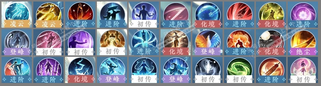 NSH326571逆水寒手游账号详情图21 NSH326571逆水寒手游账号详情图21