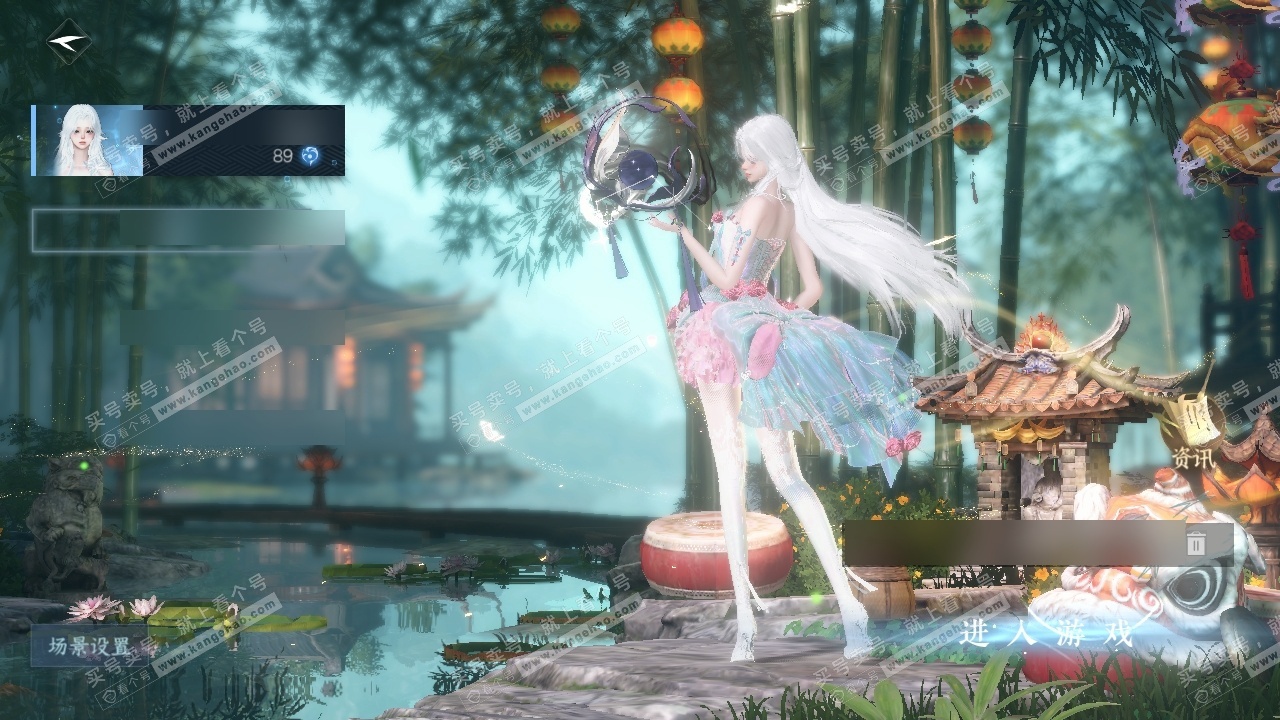 NSH326571逆水寒手游账号详情图2 NSH326571逆水寒手游账号详情图2