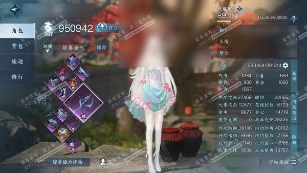 逆水寒手游账号将进酒武林萌主官服武林萌主 女潮光 评分95W 放歌清宵称号 已用1天赏+1副本白发 13W衣品 3W国色【天赏发型】昼夜歌【副本白发】白夜拂雪 付费外观多多 2个满阶绝技 8灵韵内功打造具体详细请看图