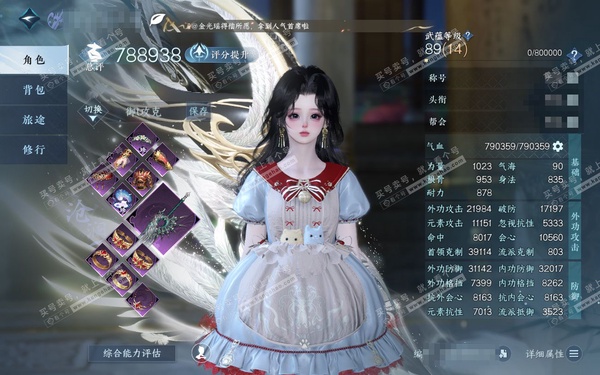 逆水寒手游账号决南岭一蓑烟雨官服一蓑烟雨 女沧澜 评分78W 凭栏听雨称号 已用8天赏+4副本白发 21W衣品 4.8W国色【天赏发型】斓宴-惊焰-寻梦遥-海神泪-炎冥赫赫-昼夜歌-早樱-霁雪  付费外观多多 5个满阶绝技...