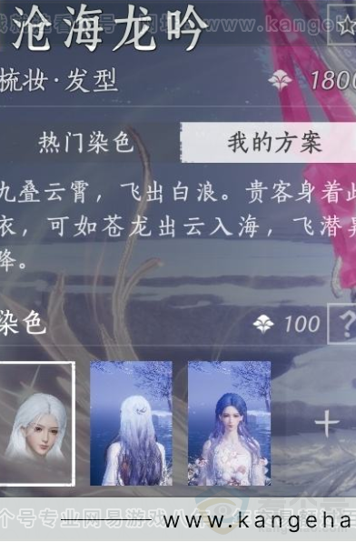 YYS34384燕云十六声账号详情图11