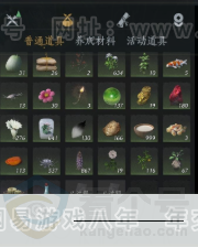 YYS34384燕云十六声账号详情图14