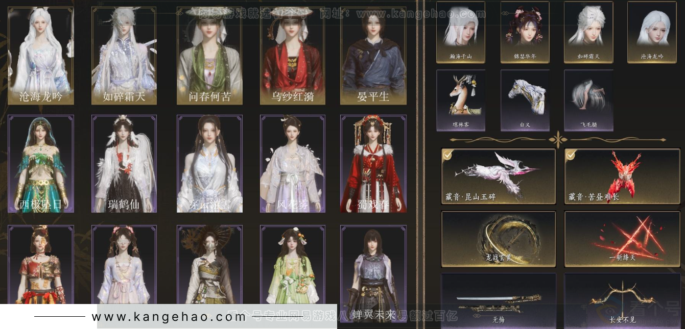 YYS34384燕云十六声账号详情图2