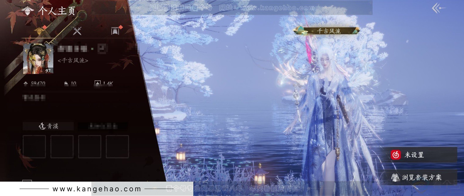 YYS34384燕云十六声账号详情图1