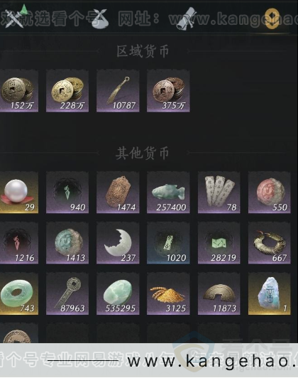 YYS34384燕云十六声账号详情图15