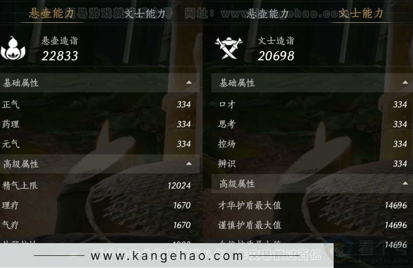 YYS34384燕云十六声账号详情图21