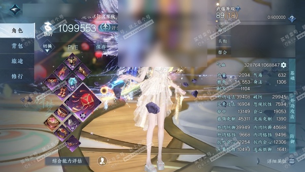 逆水寒手游账号踏北尘紫禁之巅官服紫禁之巅 女碎梦 评分109W 乘风登玉京称号 碧澜解语/星河拾梦/橙武玄龙耀世/不含顶奢已用148天赏+11转盘外观 105W衣品 52W国色 31个天霓染发详细请看图【转盘外观】灵音甜魇...