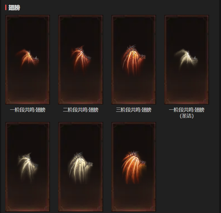 AH32243暗黑不朽账号详情图19