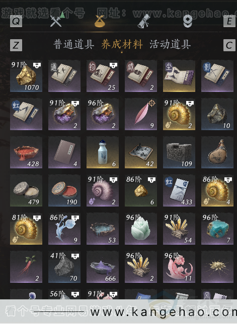 YYS34387燕云十六声账号详情图9 YYS34387燕云十六声账号详情图9